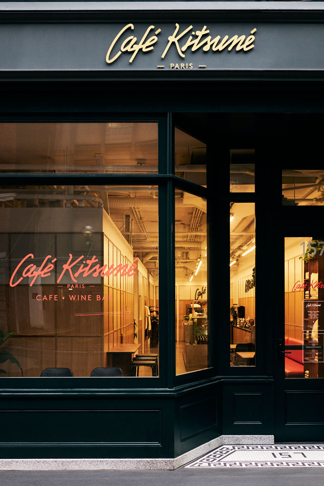 After-Interior Shop